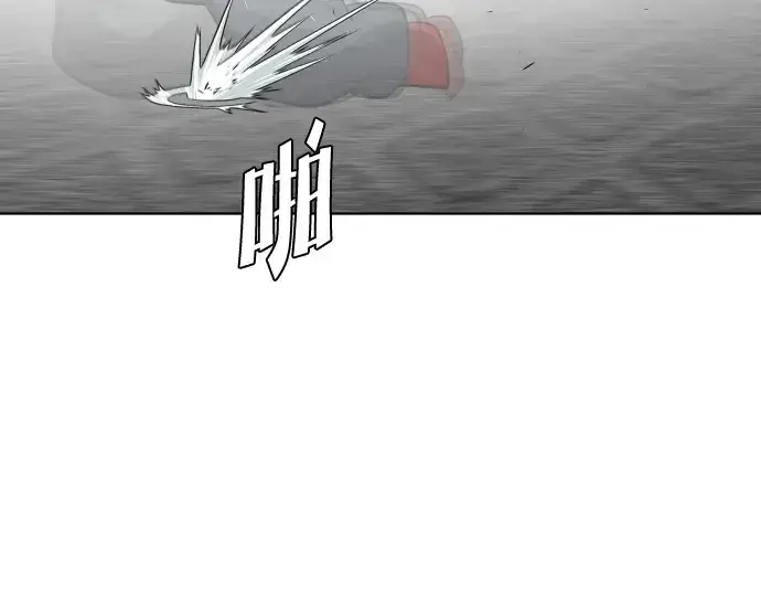 《超人的时代》第33话图145