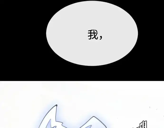 《超人的时代》第33话图171