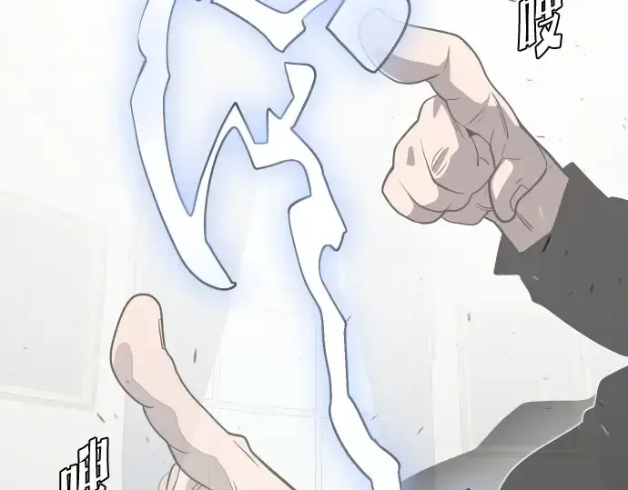 《超人的时代》第33话图172
