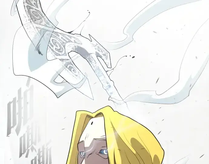 《超人的时代》第33话图175