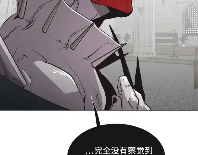 《超人的时代》第33话图25