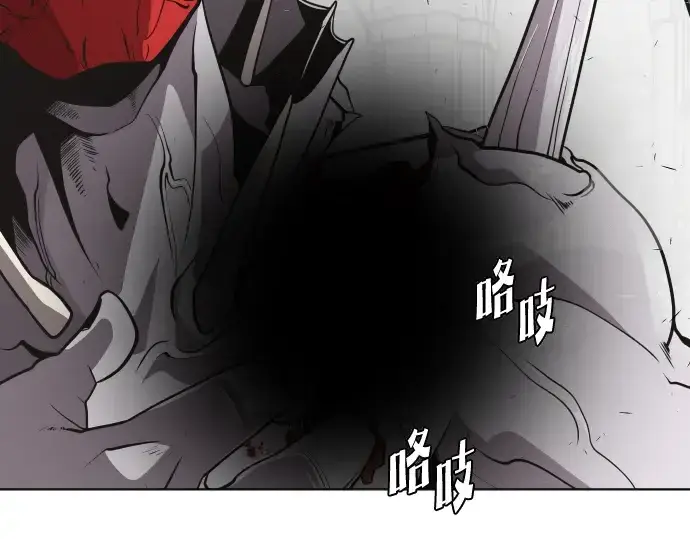 《超人的时代》第33话图28