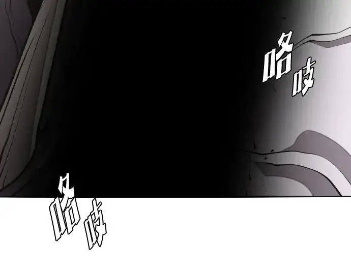 《超人的时代》第33话图33
