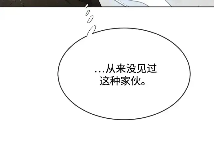 《超人的时代》第33话图36