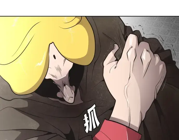 《超人的时代》第33话图37