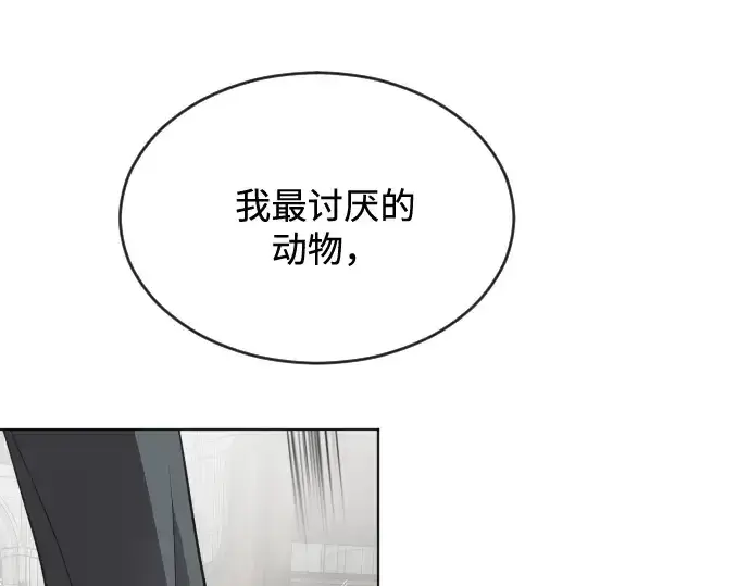 《超人的时代》第33话图41