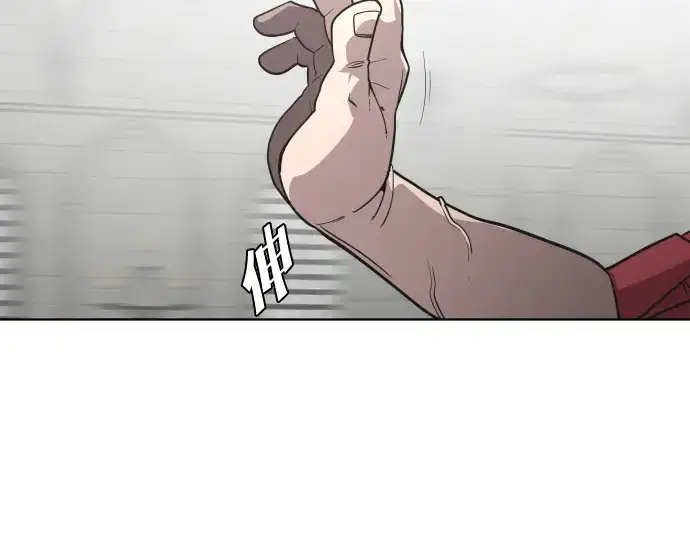 《超人的时代》第33话图55