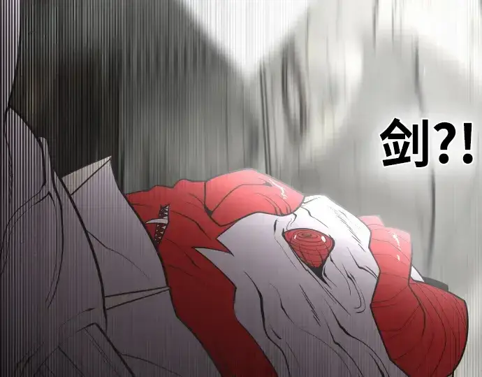 《超人的时代》第33话图67