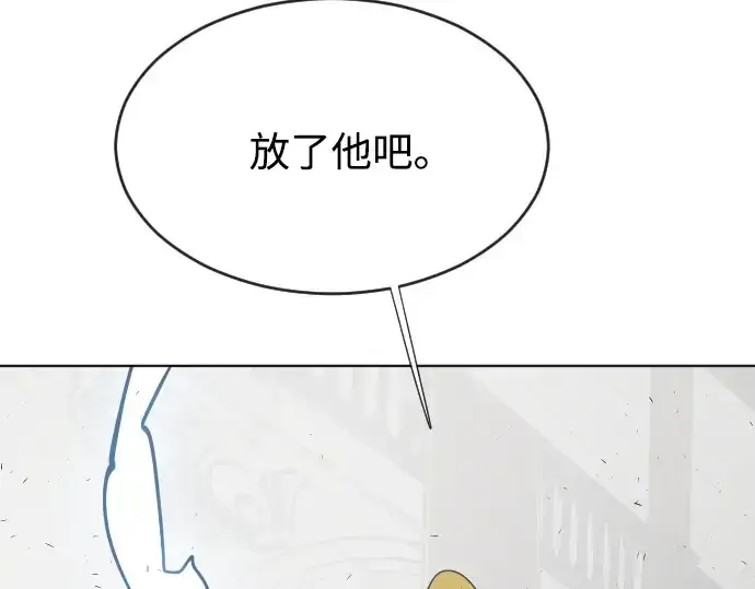 《超人的时代》第33话图9