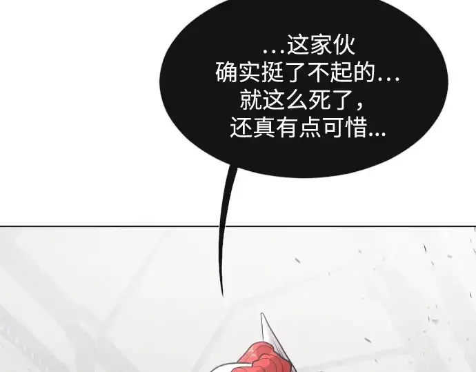 《超人的时代》第34话图110
