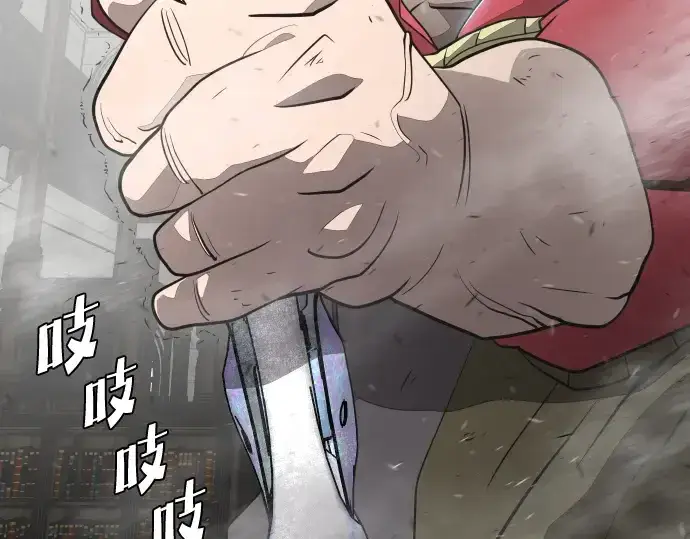 《超人的时代》第34话图127