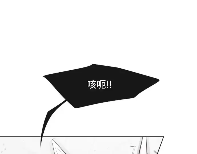 《超人的时代》第34话图138