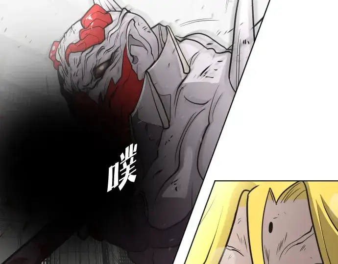 《超人的时代》第34话图139