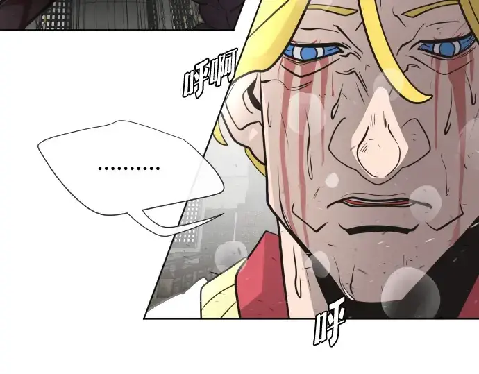 《超人的时代》第34话图140