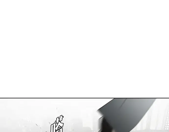《超人的时代》第34话图141