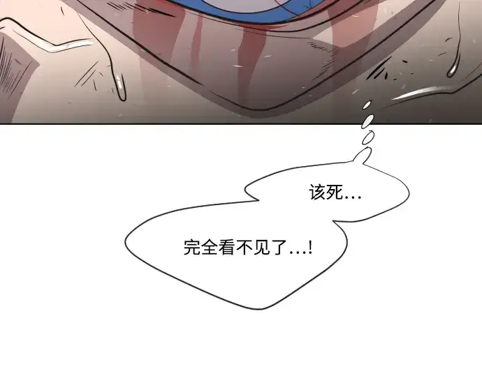 《超人的时代》第34话图147