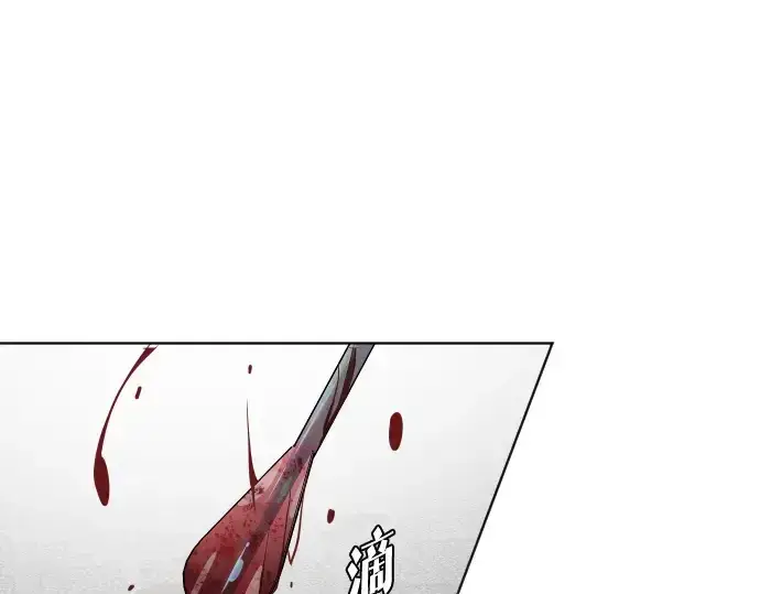 《超人的时代》第34话图157