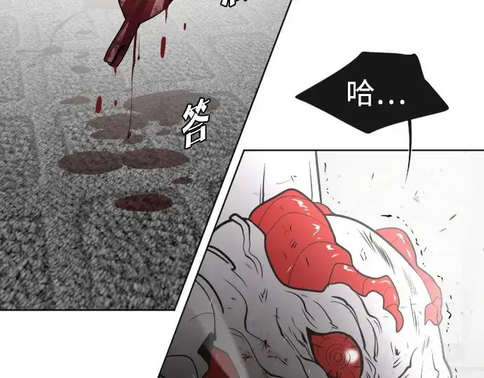 《超人的时代》第34话图158