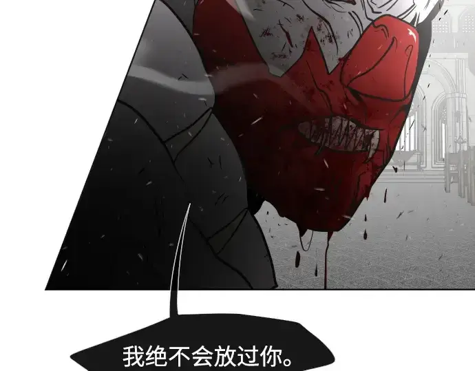 《超人的时代》第34话图159