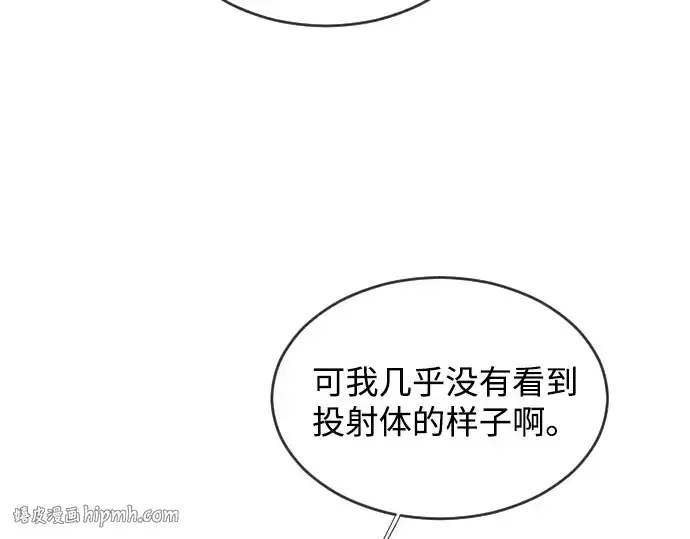 《超人的时代》第34话图16