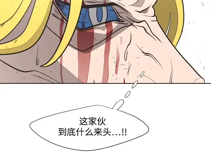 《超人的时代》第34话图161