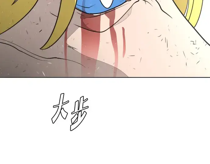 《超人的时代》第34话图163