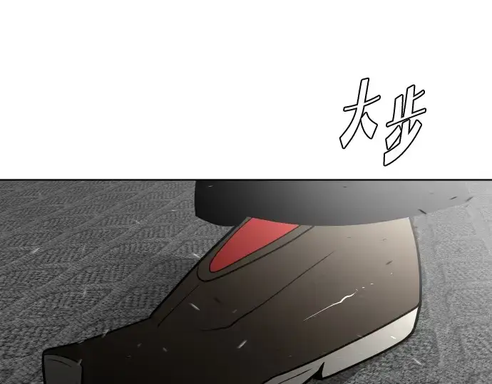 《超人的时代》第34话图164