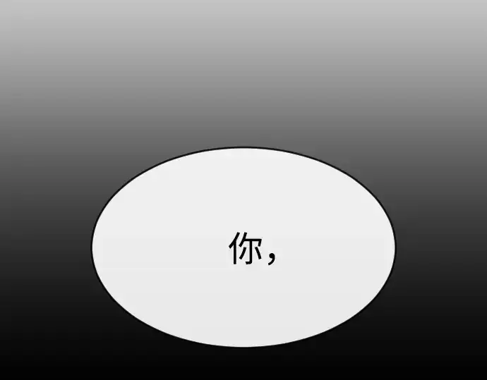 《超人的时代》第34话图166