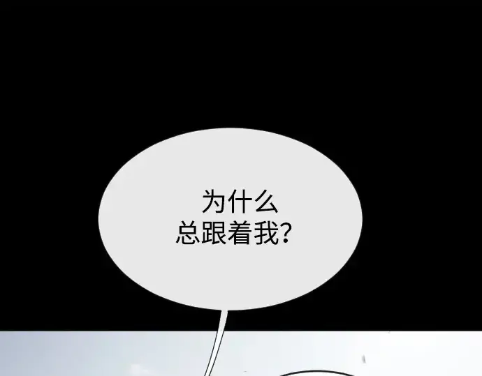 《超人的时代》第34话图167