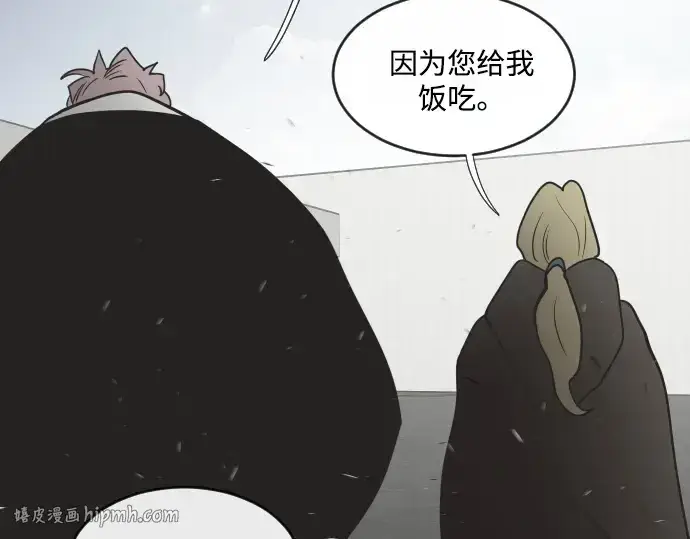 《超人的时代》第34话图168