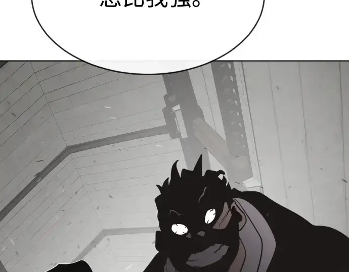 《超人的时代》第34话图172