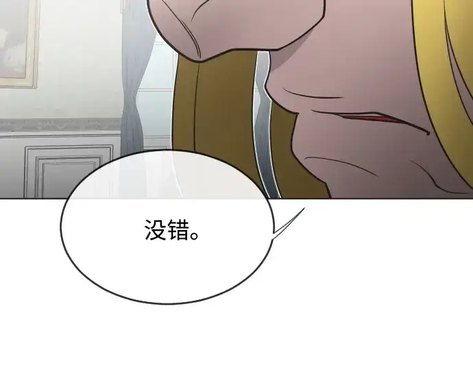 《超人的时代》第34话图25