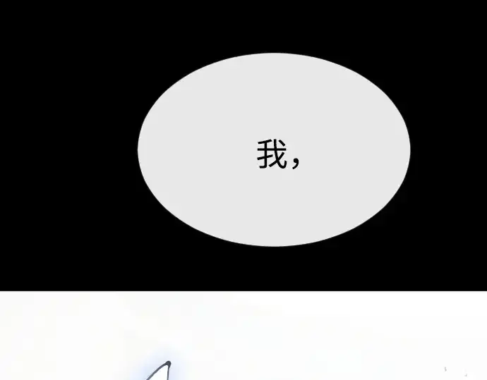 《超人的时代》第34话图3
