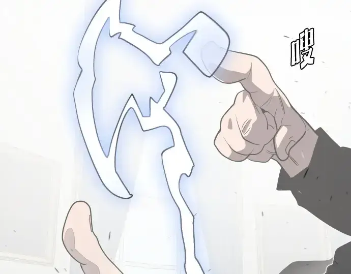 《超人的时代》第34话图4