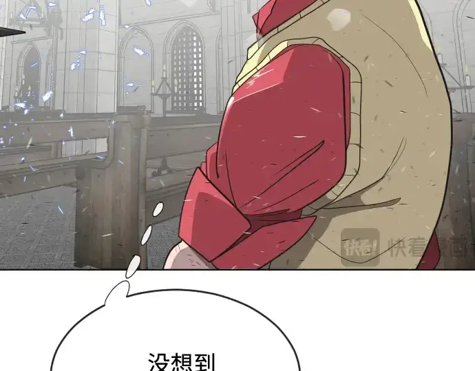 《超人的时代》第34话图71
