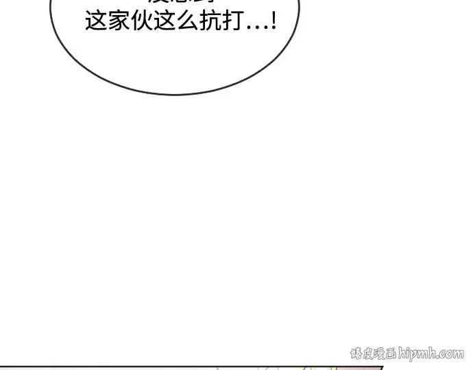 《超人的时代》第34话图72