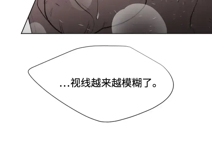 《超人的时代》第34话图75