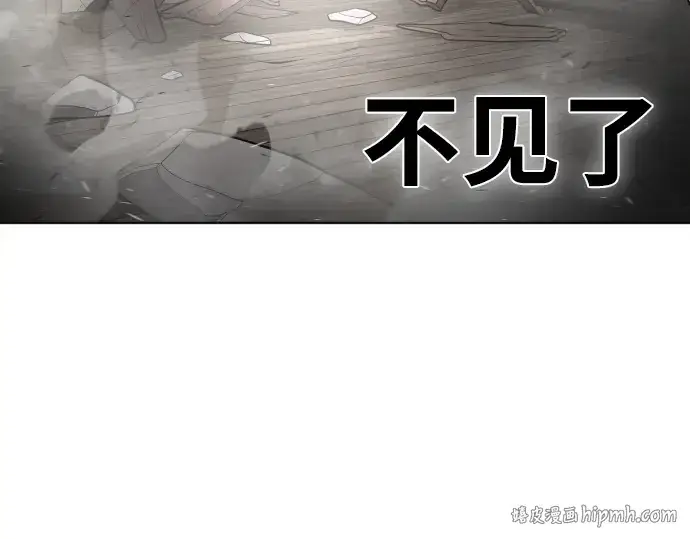 《超人的时代》第34话图80