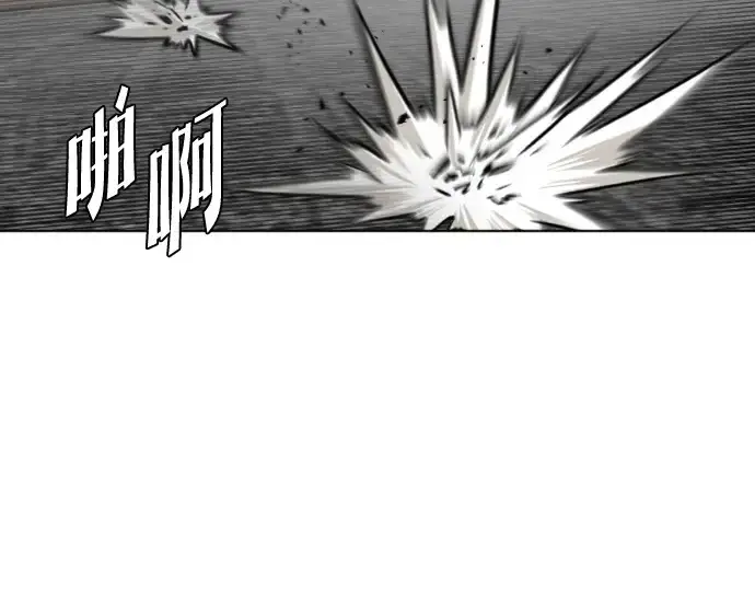 《超人的时代》第34话图82