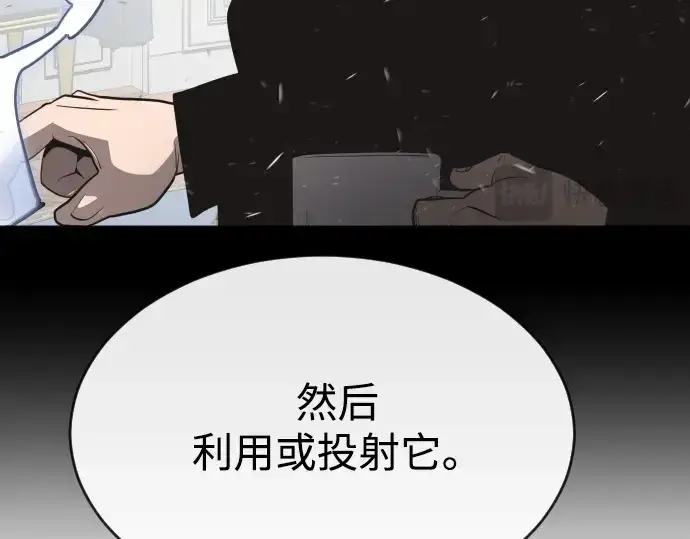 《超人的时代》第34话图9