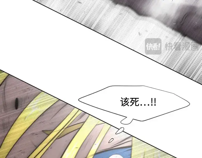 《超人的时代》第34话图91