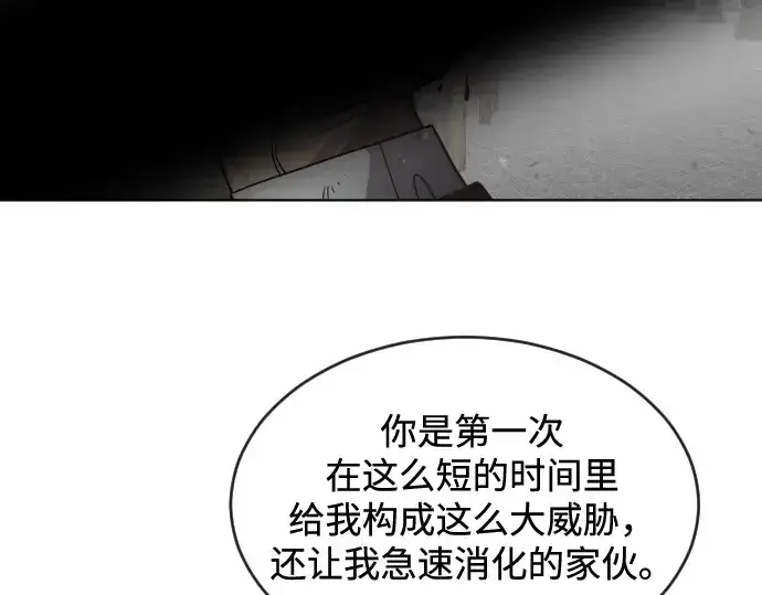 《超人的时代》第35话图119