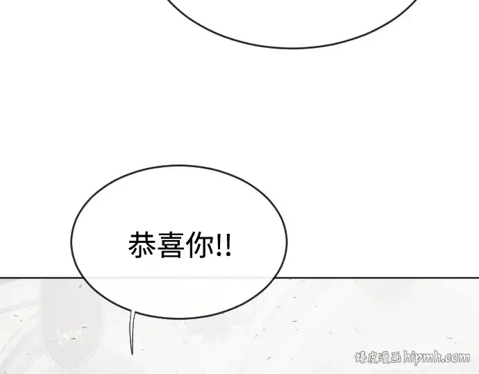 《超人的时代》第35话图120