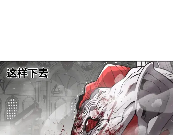 《超人的时代》第35话图137