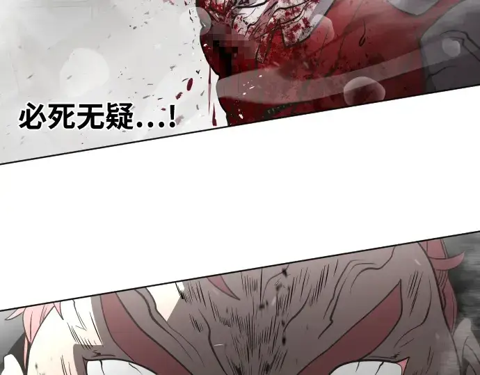 《超人的时代》第35话图138