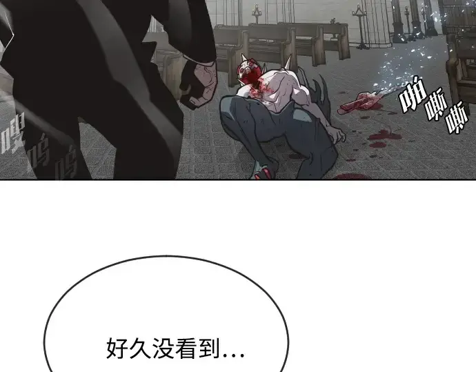 《超人的时代》第35话图14