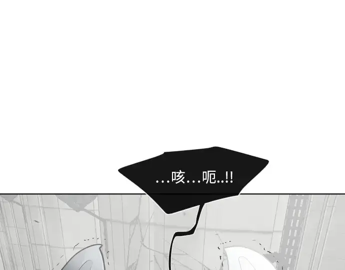 《超人的时代》第35话图140