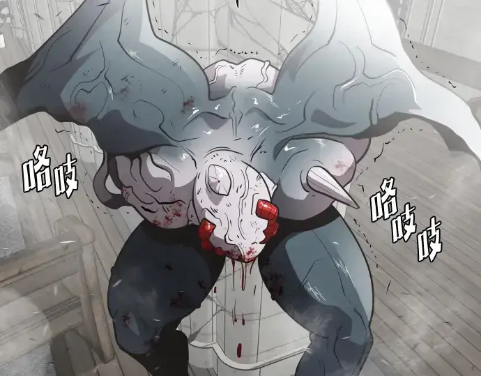 《超人的时代》第35话图141
