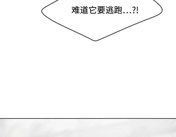 《超人的时代》第35话图153
