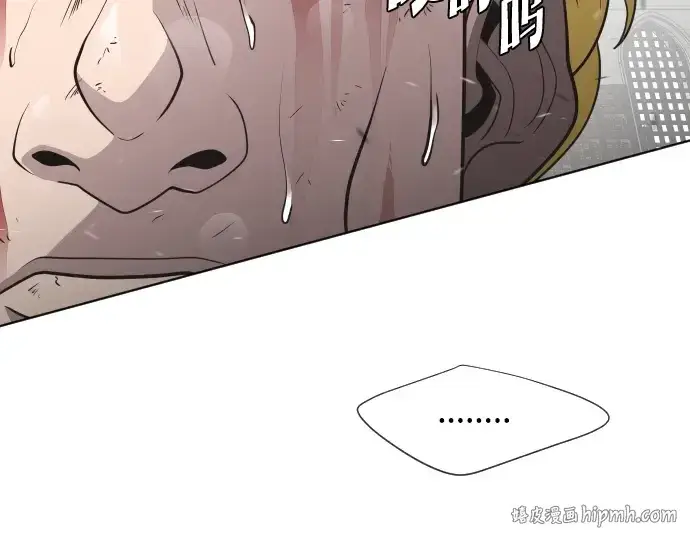 《超人的时代》第35话图16
